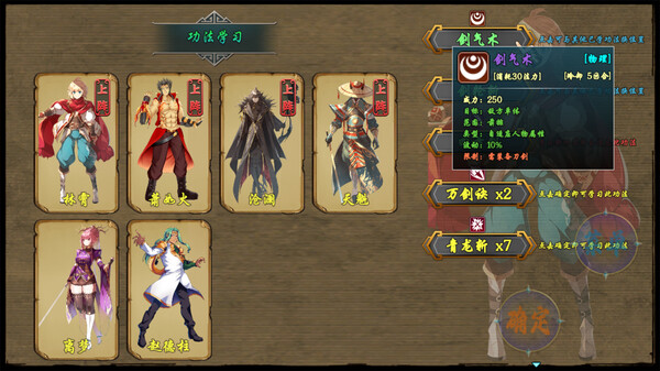 傲世修仙录|官方中文|Build.16782700|解压即撸|
