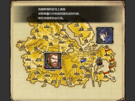 维斯塔利亚传说 亡国骑士与星辰巫女|豪华中文|Build.5224474+全DLC|解压即撸|