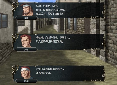 维斯塔利亚传说 亡国骑士与星辰巫女|豪华中文|Build.5224474+全DLC|解压即撸|