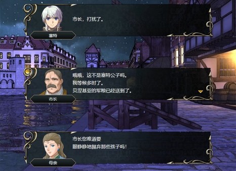 维斯塔利亚传说 亡国骑士与星辰巫女|豪华中文|Build.5224474+全DLC|解压即撸|