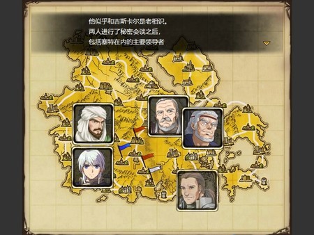 维斯塔利亚传说 亡国骑士与星辰巫女|豪华中文|Build.5224474+全DLC|解压即撸|