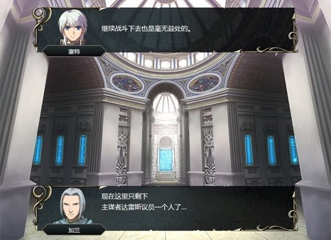 维斯塔利亚传说 亡国骑士与星辰巫女|豪华中文|Build.5224474+全DLC|解压即撸|