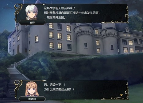 维斯塔利亚传说 亡国骑士与星辰巫女|豪华中文|Build.5224474+全DLC|解压即撸|
