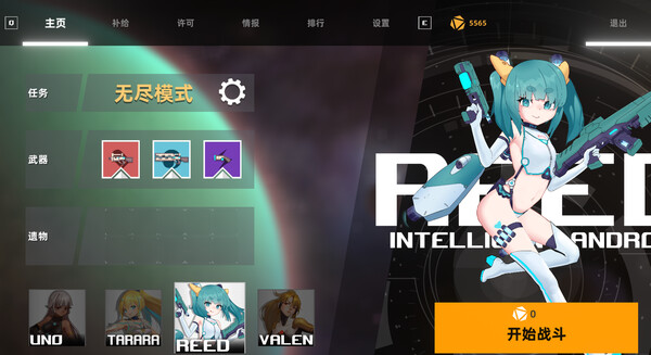 强袭战姬|官方中文|Build.15939528-狂潮震荡-爆裂连锁|解压即撸|