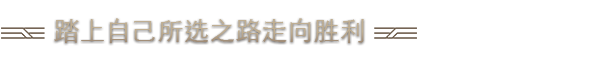 沙丘 香料战争|官方中文|V2.2.5.32929+伊克斯的弗尼乌斯家族DLC|解压即撸|