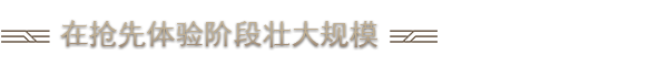 沙丘 香料战争|官方中文|V2.2.5.32929+伊克斯的弗尼乌斯家族DLC|解压即撸|