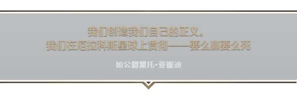 沙丘 香料战争|官方中文|V2.2.5.32929+伊克斯的弗尼乌斯家族DLC|解压即撸|