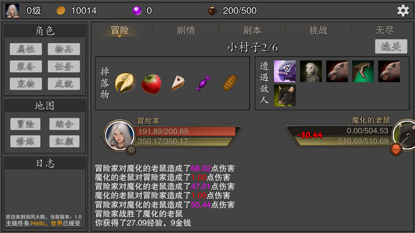 剑武玄幻之旅|豪华中文|Build.16375480+进阶版DLC-暗影宿命-剑断山河|解压即撸|