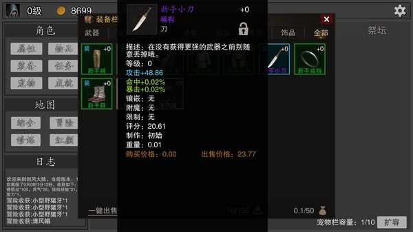 剑武玄幻之旅|豪华中文|Build.16375480+进阶版DLC-暗影宿命-剑断山河|解压即撸|