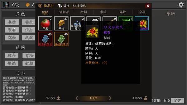 剑武玄幻之旅|豪华中文|Build.16375480+进阶版DLC-暗影宿命-剑断山河|解压即撸|