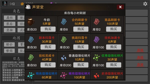 剑武玄幻之旅|豪华中文|Build.16375480+进阶版DLC-暗影宿命-剑断山河|解压即撸|
