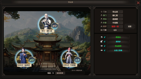 懒人也江湖|官方中文|Build.15286153-仙剑破虚-逐梦问道|解压即撸|