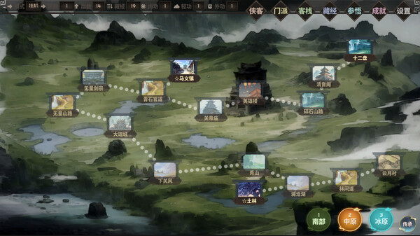 懒人也江湖|官方中文|Build.15286153-仙剑破虚-逐梦问道|解压即撸|
