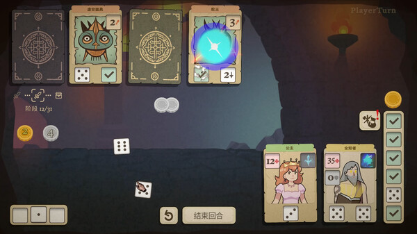 骰子闯魔城|官方中文|Build.16794213-复仇女神-堕落之王-骰龙伏魔-天运破阵|解压即撸|