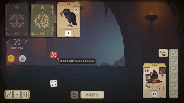 骰子闯魔城|官方中文|Build.16794213-复仇女神-堕落之王-骰龙伏魔-天运破阵|解压即撸|
