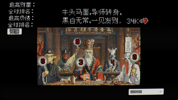 赢了嫩模 输了不活|官方中文|Build.16585433|解压即撸|