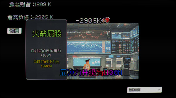赢了嫩模 输了不活|官方中文|Build.16585433|解压即撸|