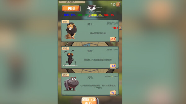 幸运转盘|官方中文|Build.16774906|解压即撸|