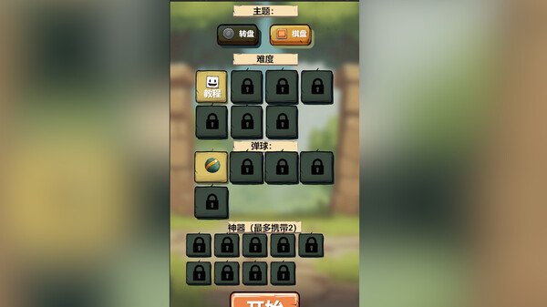 幸运转盘|官方中文|Build.16774906|解压即撸|