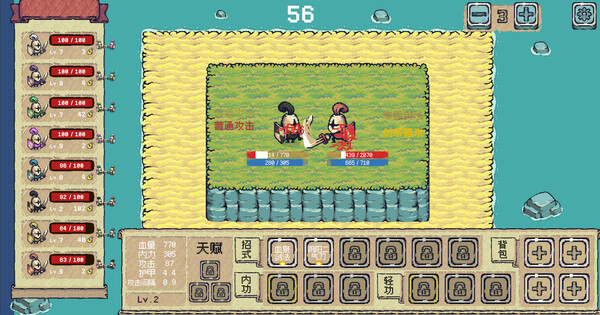 小兵习武|官方中文|Build.16769292-绝学传承-武道巅峰|解压即撸|