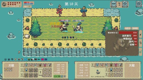 小兵习武|官方中文|Build.16769292-绝学传承-武道巅峰|解压即撸|