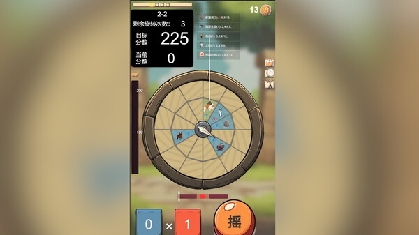 幸运转盘|官方中文|Build.16774906|解压即撸|
