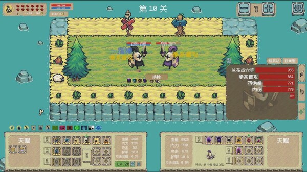 小兵习武|官方中文|Build.16769292-绝学传承-武道巅峰|解压即撸|
