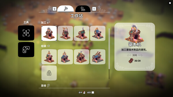 火花奇遇记 自动化冒险|官方中文|Build.16757302|解压即撸|