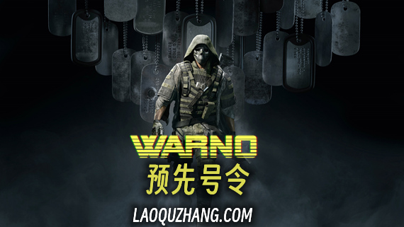 预先号令|官方中文|V141373+诺萨格DLC-闪击悍将-先导行动|解压即撸|