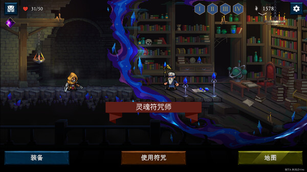 出牌吧! 魂之勇者 正式版|官方中文|Build.16695295-灵魂猎手-绝境反击|解压即撸|