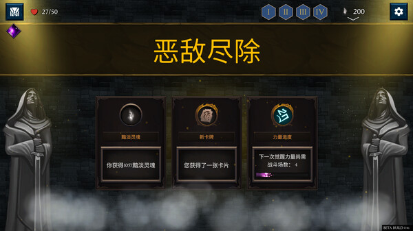出牌吧! 魂之勇者 正式版|官方中文|Build.16695295-灵魂猎手-绝境反击|解压即撸|