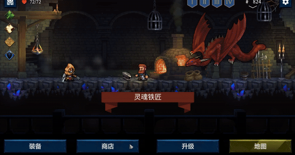 出牌吧! 魂之勇者 正式版|官方中文|Build.16695295-灵魂猎手-绝境反击|解压即撸|