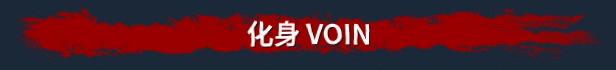 雷霆孤影 VOIN|官方中文|Build.16700784-摧天裂地-破碎荣耀|解压即撸|