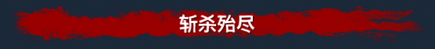 雷霆孤影 VOIN|官方中文|Build.16700784-摧天裂地-破碎荣耀|解压即撸|