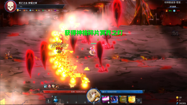 诸神战纪 无限史诗 正式版|官方中文|Build.16481811-炽焰神影-影魔裂空|解压即撸|