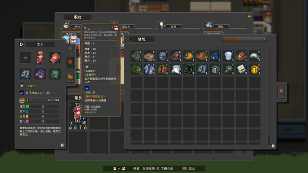 原地起啡|官方中文|Build.16466664|解压即撸|