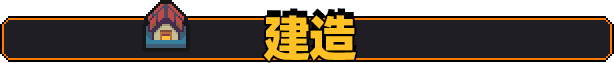 原地起啡|官方中文|Build.16466664|解压即撸|