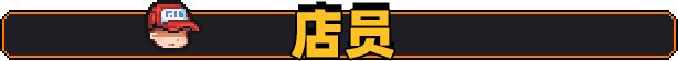 原地起啡|官方中文|Build.16466664|解压即撸|