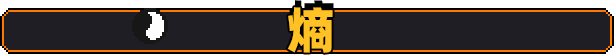原地起啡|官方中文|Build.16466664|解压即撸|
