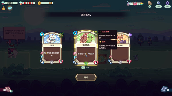 绿林英雄 Forest Heroes|官方中文|Build.16666877|解压即撸|