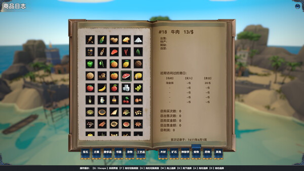 幻海奇航|官方中文|Build.16673238|解压即撸|