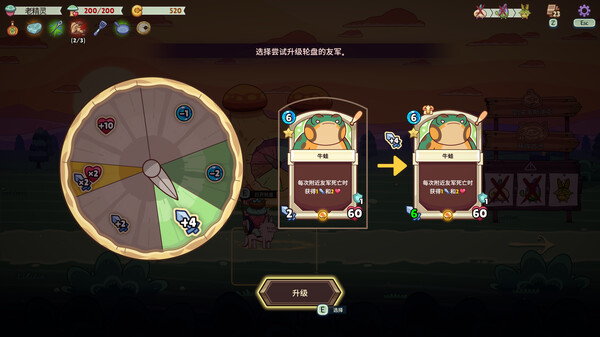 绿林英雄 Forest Heroes|官方中文|Build.16666877|解压即撸|