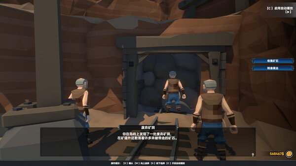 幻海奇航|官方中文|Build.16673238|解压即撸|