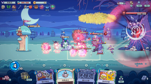 绿林英雄 Forest Heroes|官方中文|Build.16666877|解压即撸|