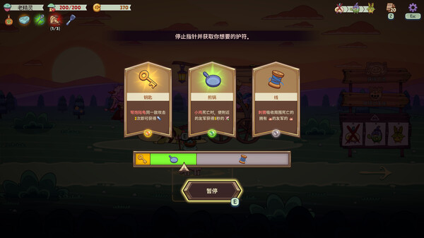 绿林英雄 Forest Heroes|官方中文|Build.16666877|解压即撸|