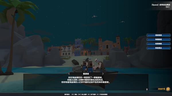 幻海奇航|官方中文|Build.16673238|解压即撸|