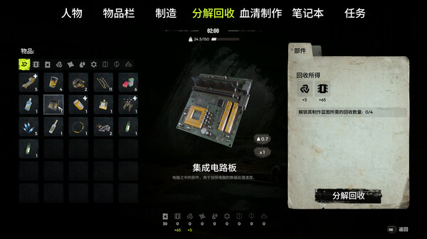 血清 Serum|官方中文|Build.15742591+全DLC|解压即撸|