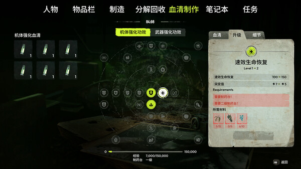 血清 Serum|官方中文|Build.15742591+全DLC|解压即撸|