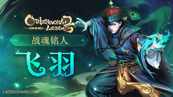 战魂铭人 豪华版|官方中文|V2.6.0-狱道试炼-斗魂无畏+全DLC|解压即撸|