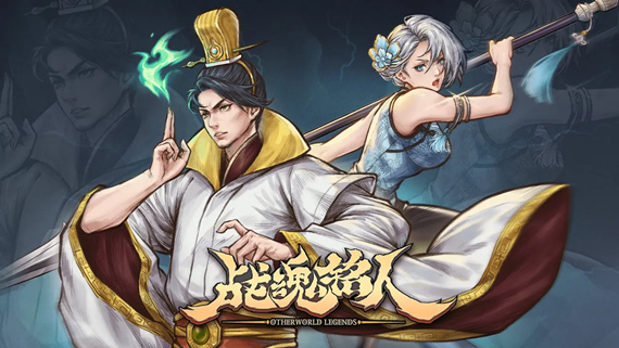 战魂铭人 豪华版|官方中文|V2.6.0-狱道试炼-斗魂无畏+全DLC|解压即撸|